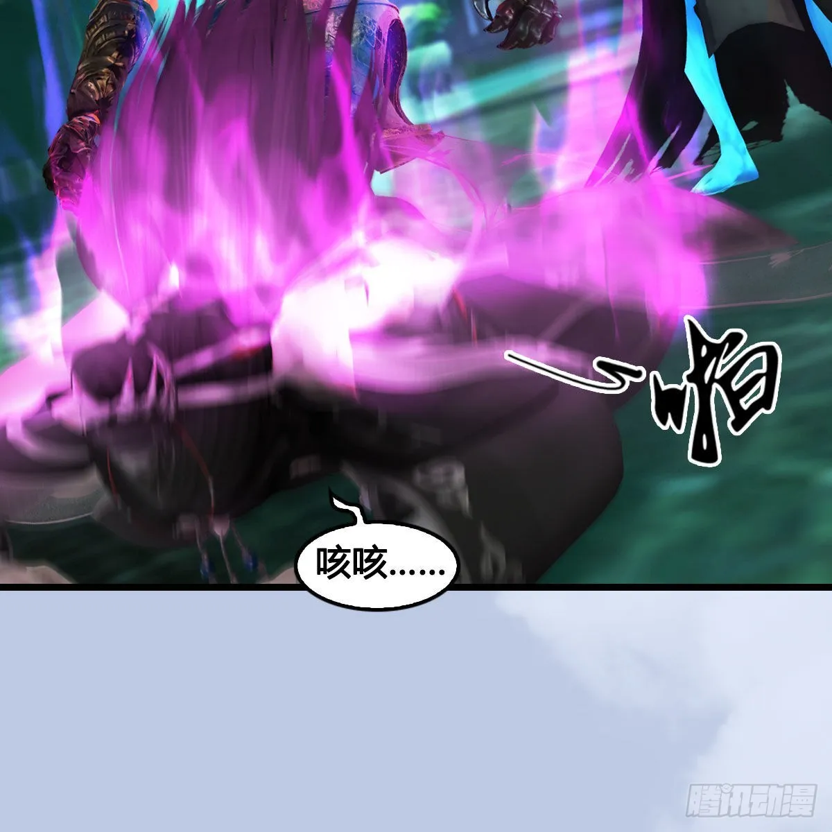第666话：禹州陷落 第29页