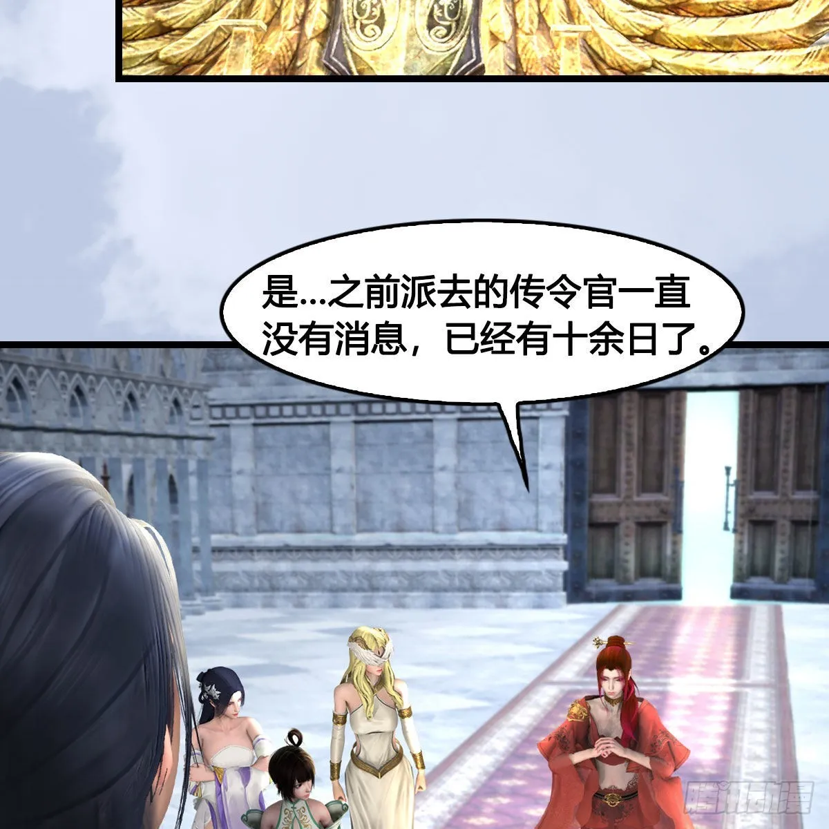 第666话：禹州陷落 第35页