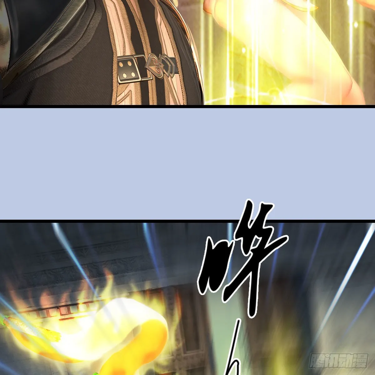 第666话：禹州陷落 第39页