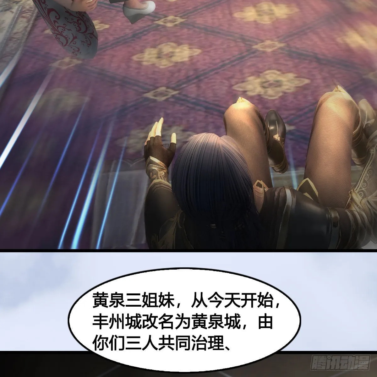 第666话：禹州陷落 第41页