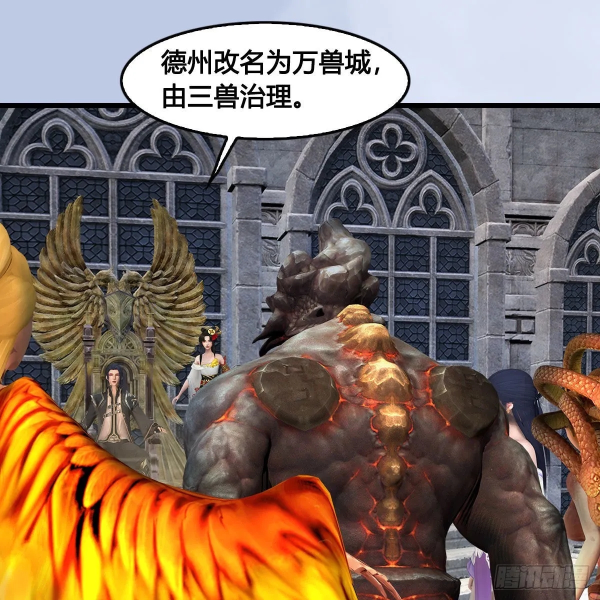 第666话：禹州陷落 第43页