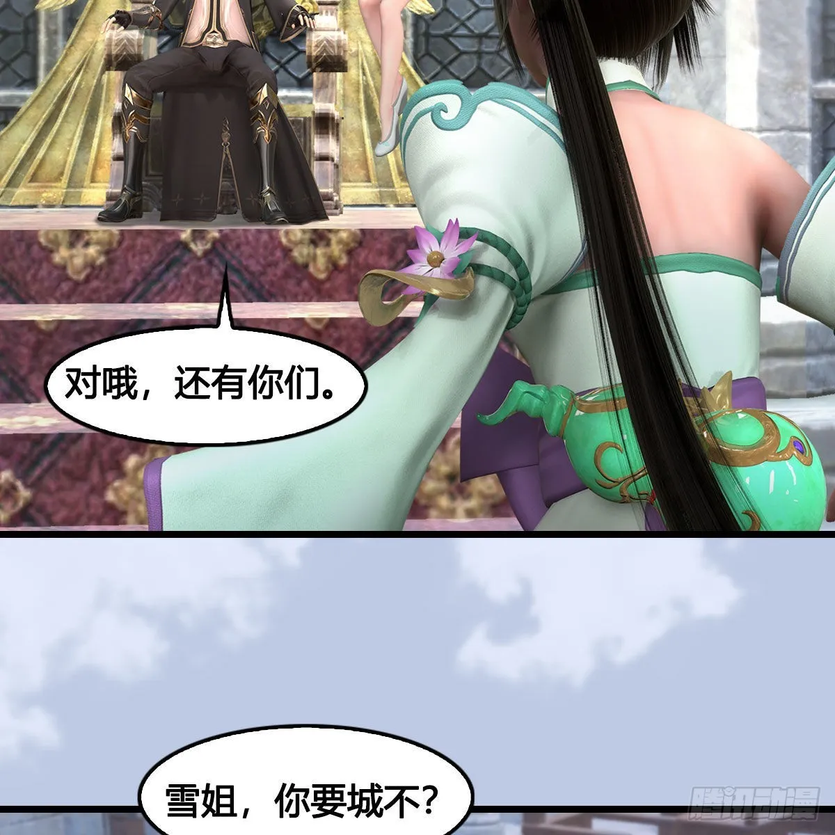 第666话：禹州陷落 第49页