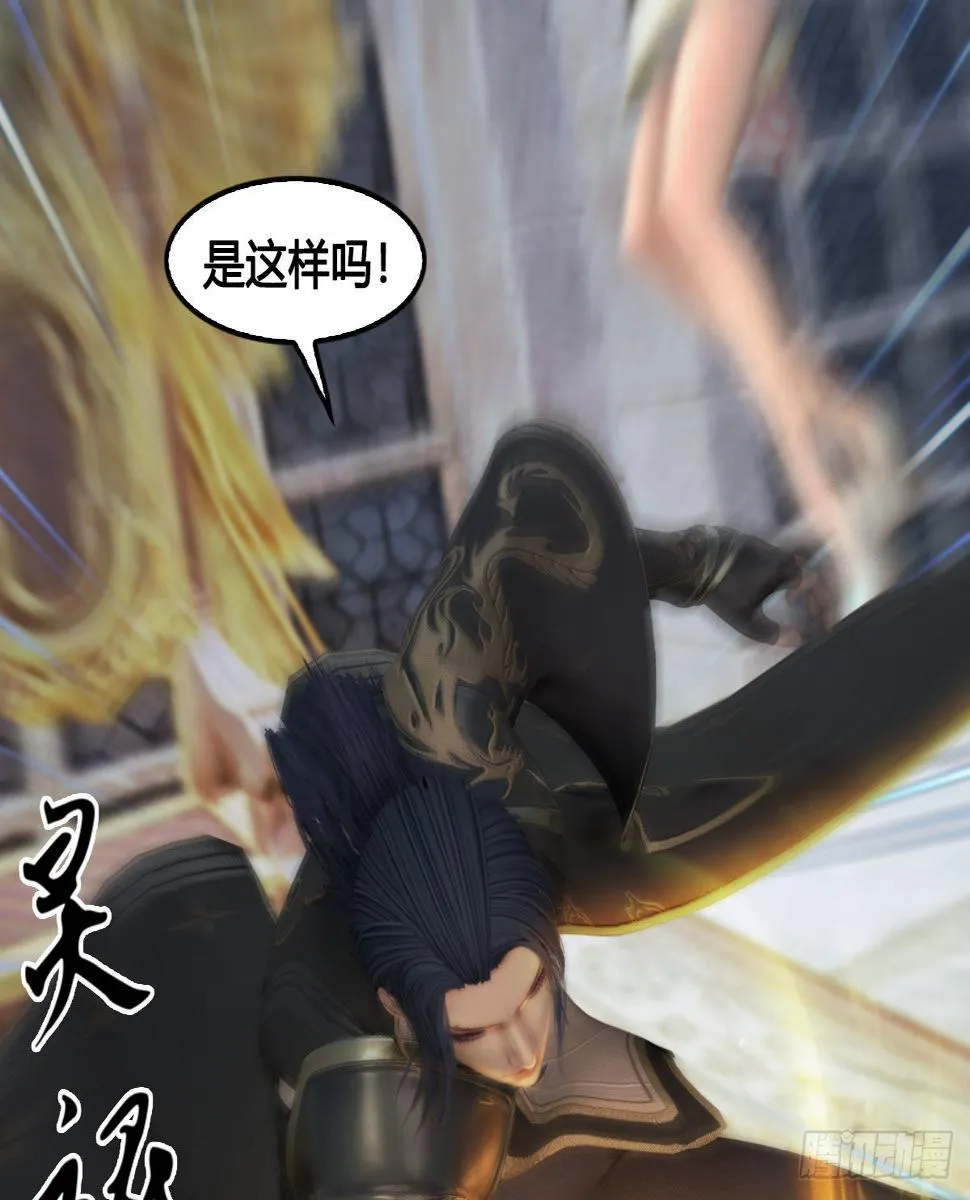 第666话：禹州陷落 第59页