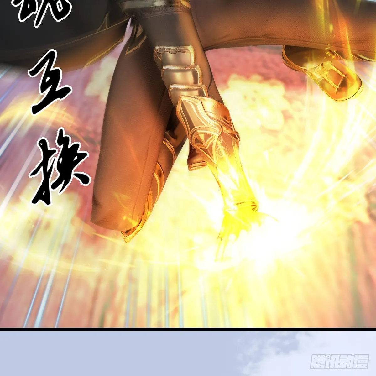 第666话：禹州陷落 第60页