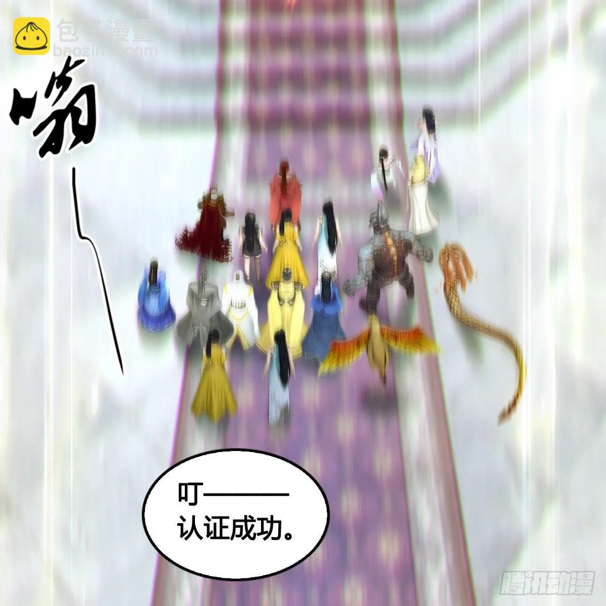 第666话：禹州陷落 第62页