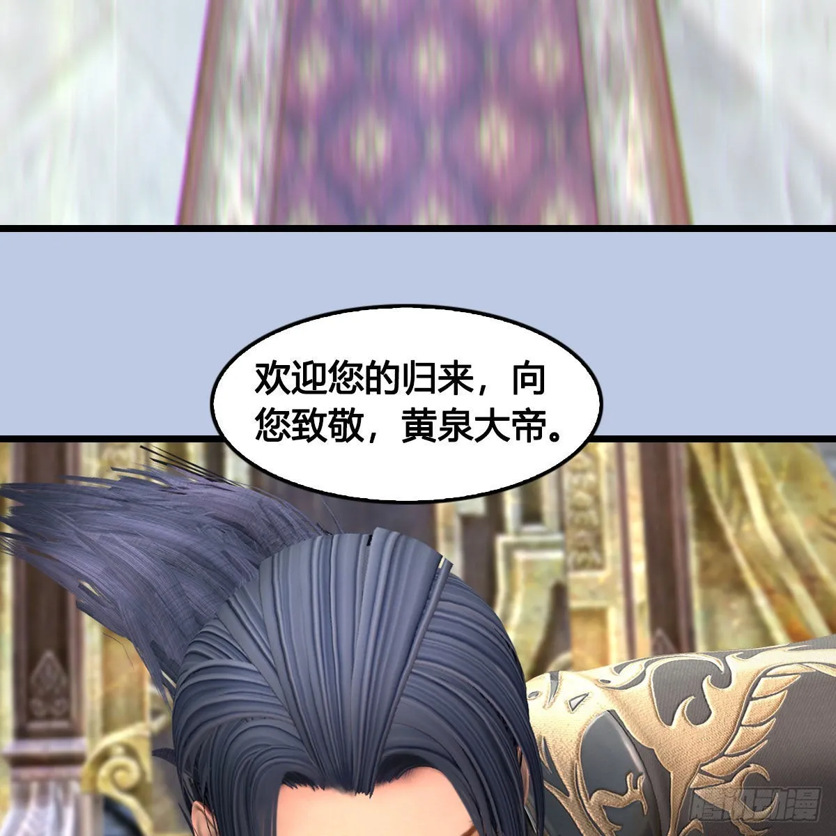 第666话：禹州陷落 第63页
