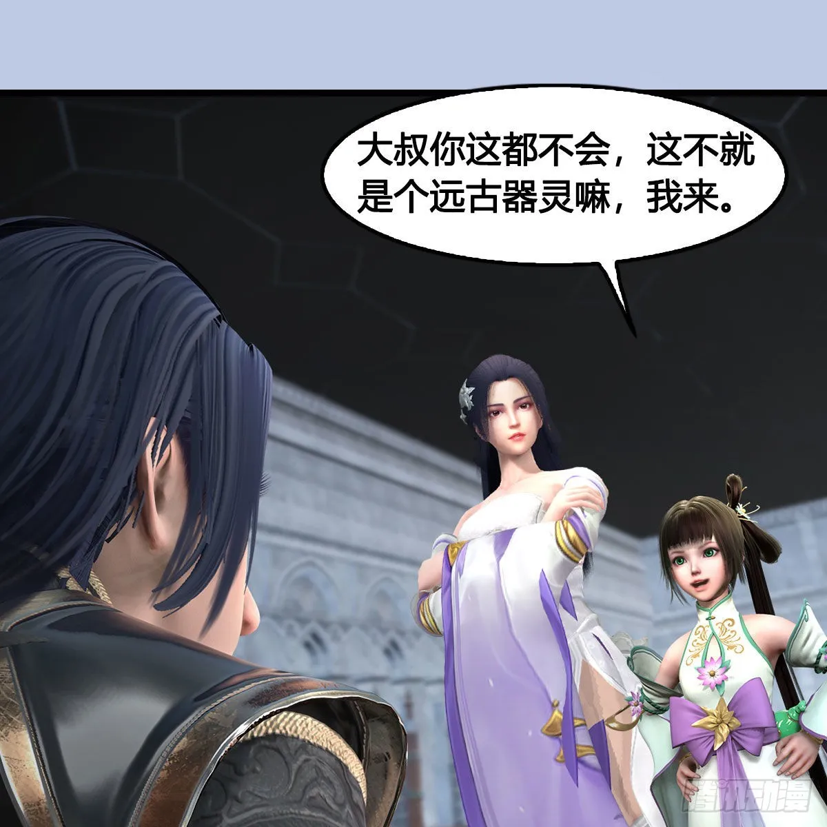 第666话：禹州陷落 第65页