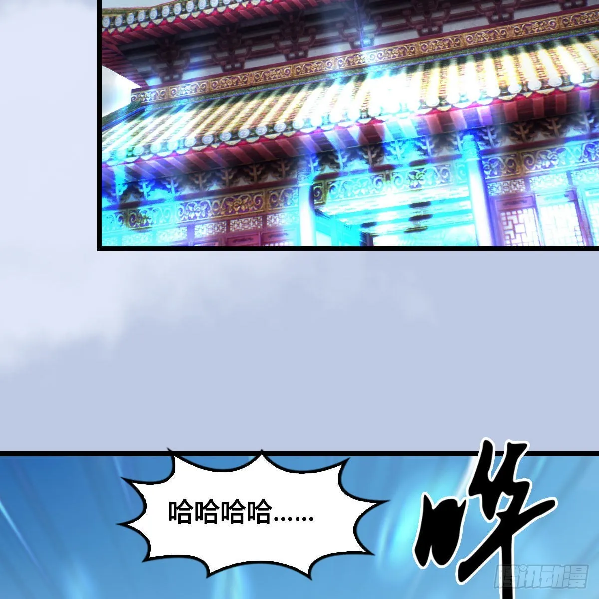第666话：禹州陷落 第72页