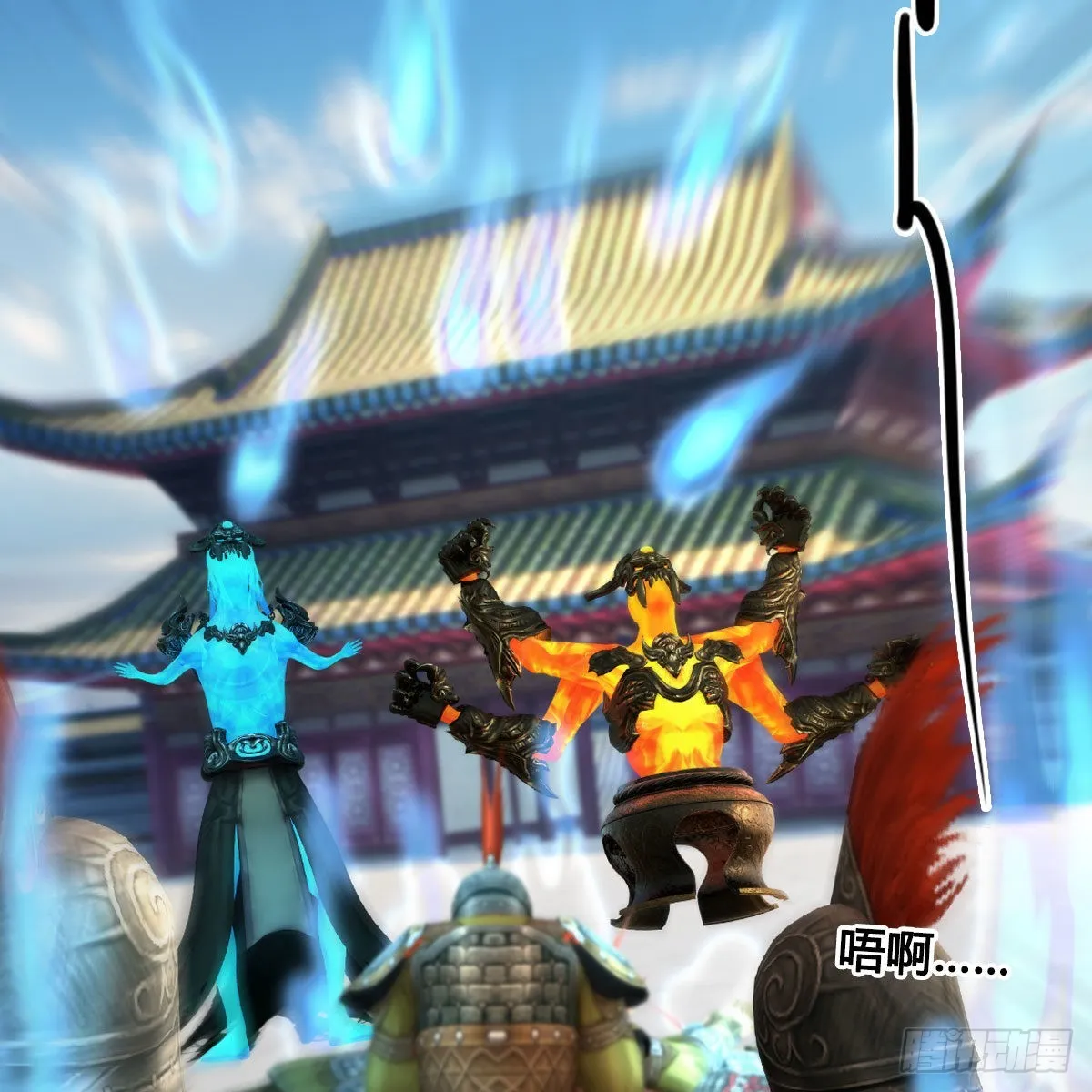 第666话：禹州陷落 第73页
