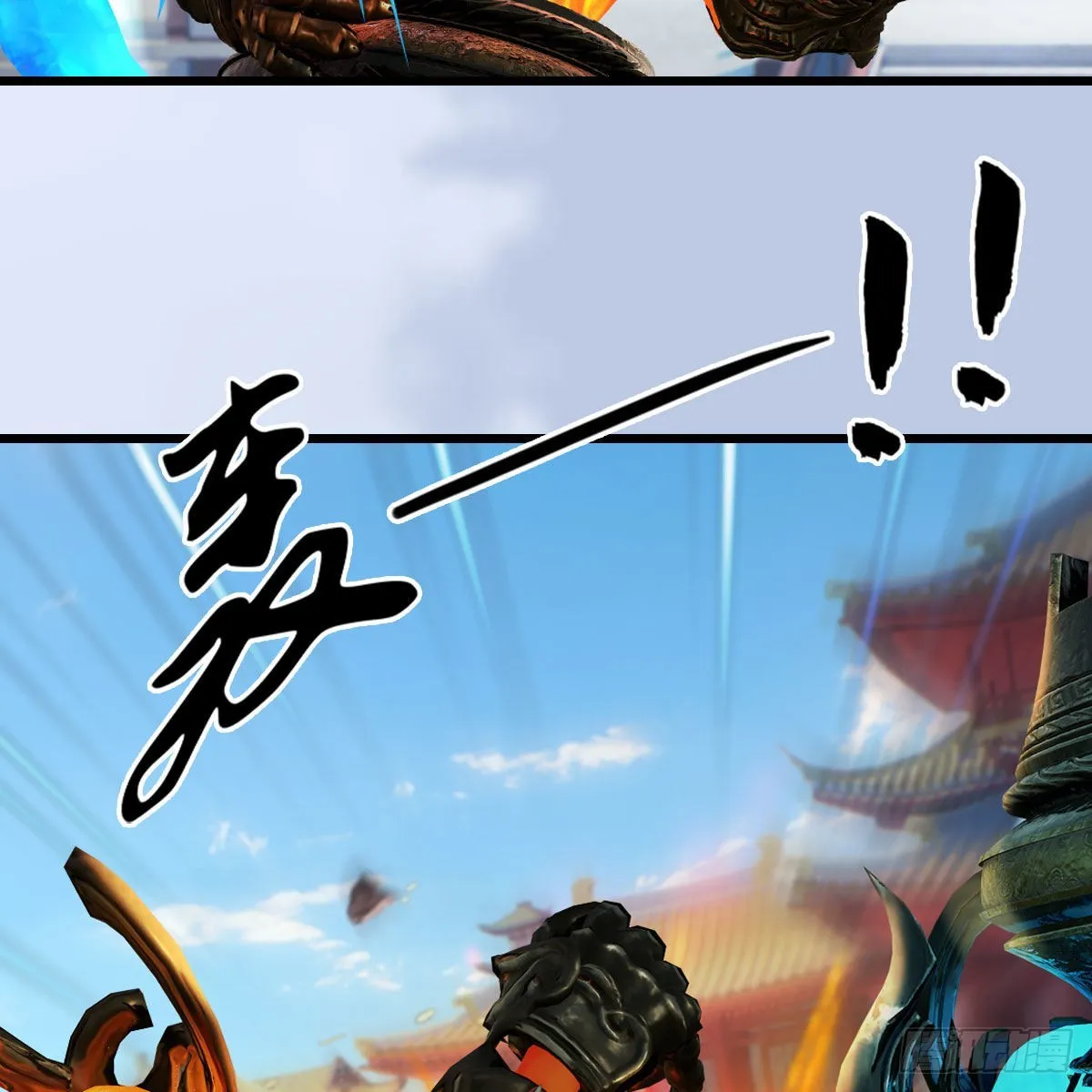 第666话：禹州陷落 第76页