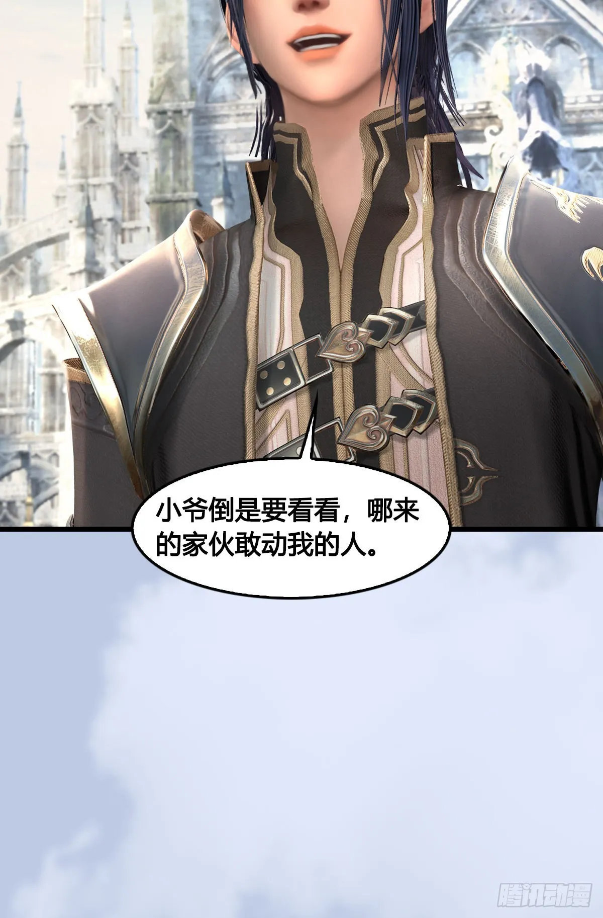 第666话：禹州陷落 第80页