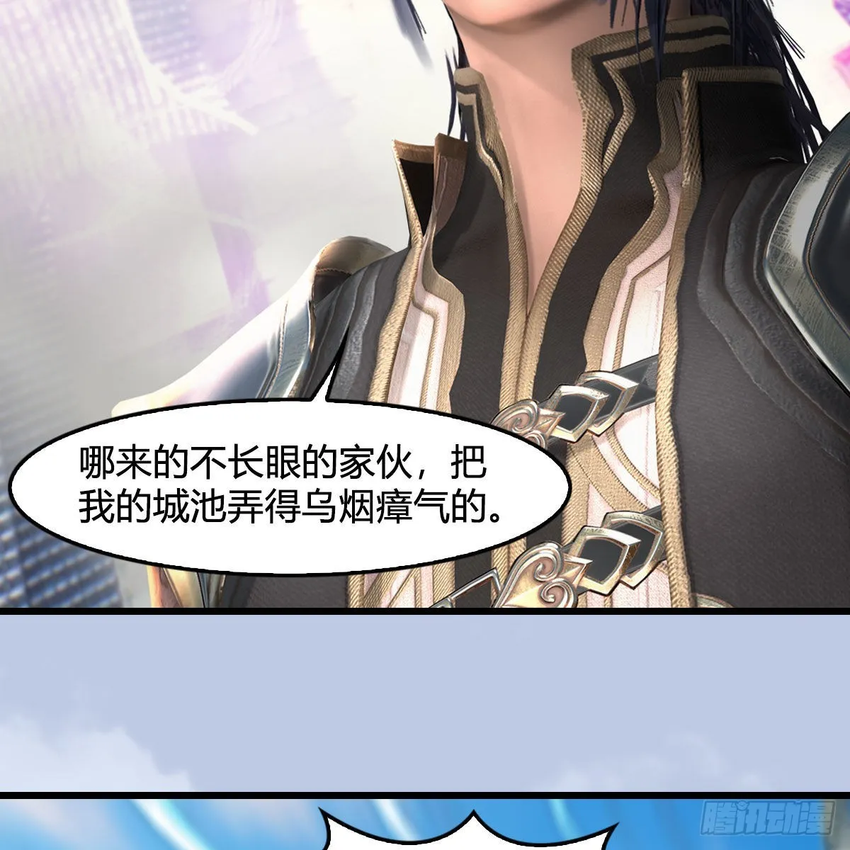 第667话：打骨折要不要 第7页