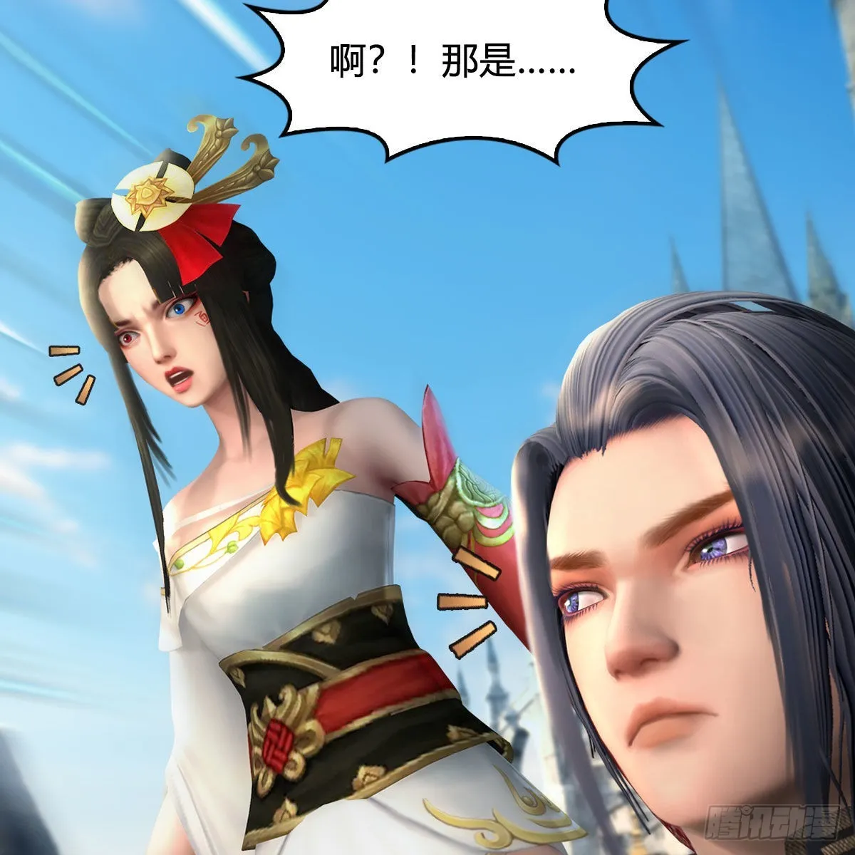第667话：打骨折要不要 第8页