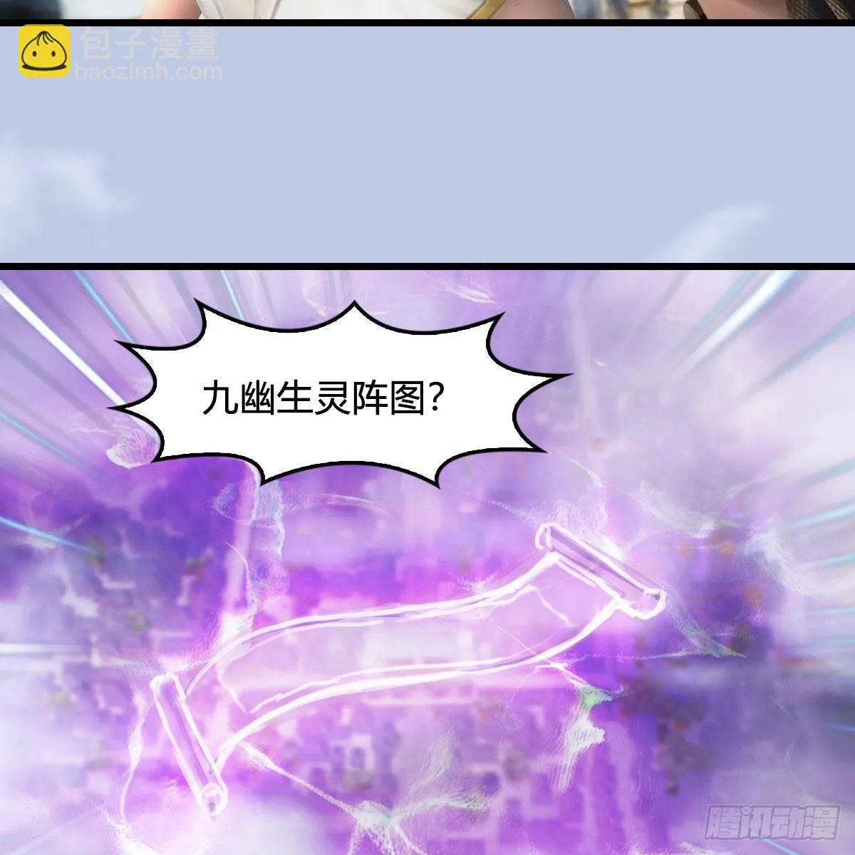 第667话：打骨折要不要 第9页