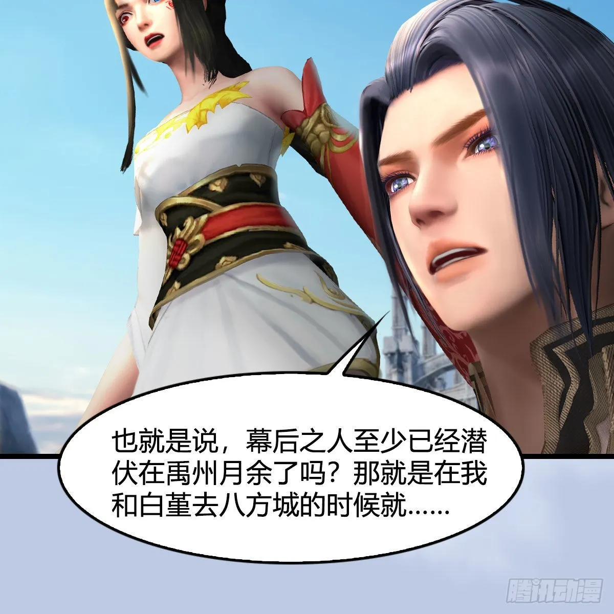 第667话：打骨折要不要 第13页