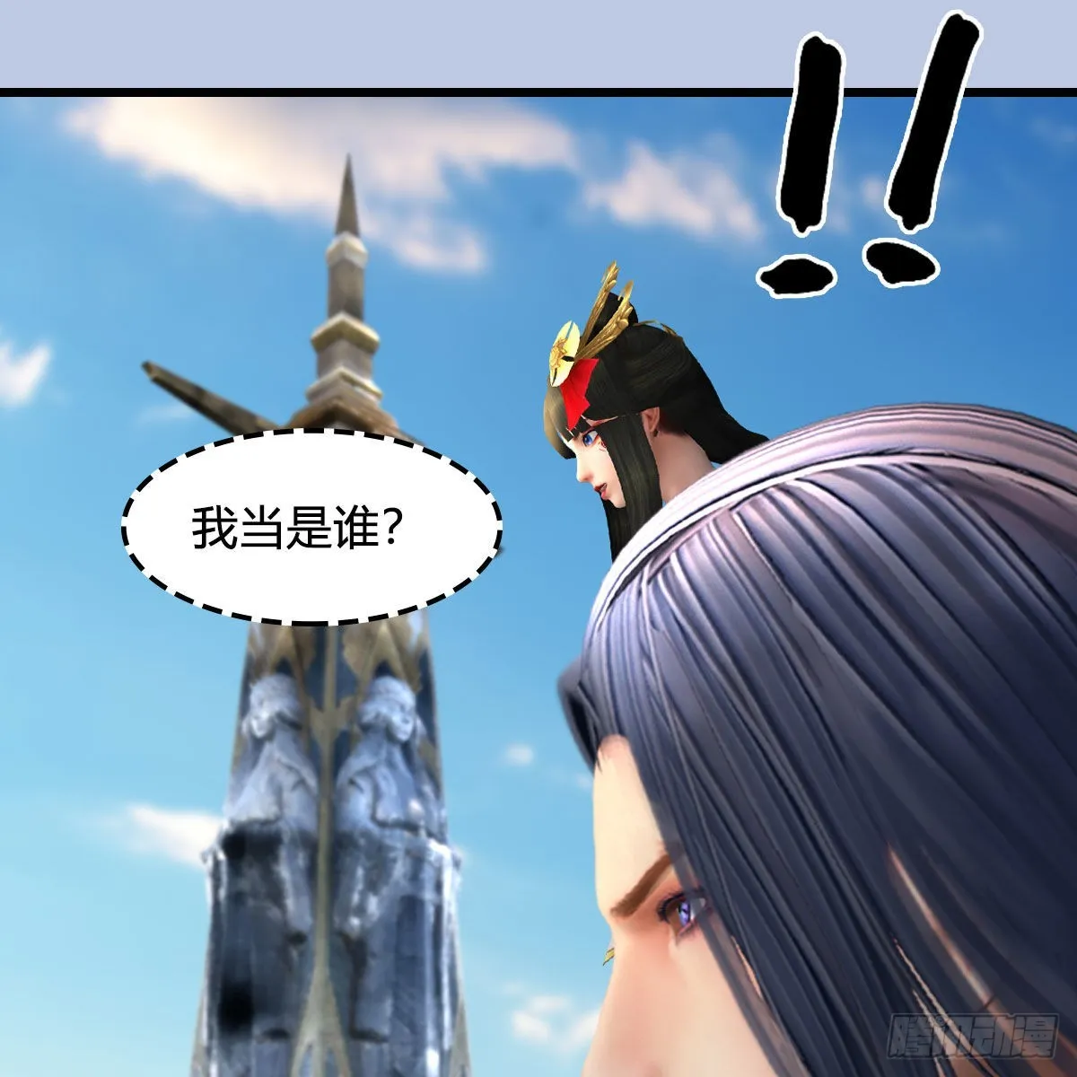 第667话：打骨折要不要 第14页