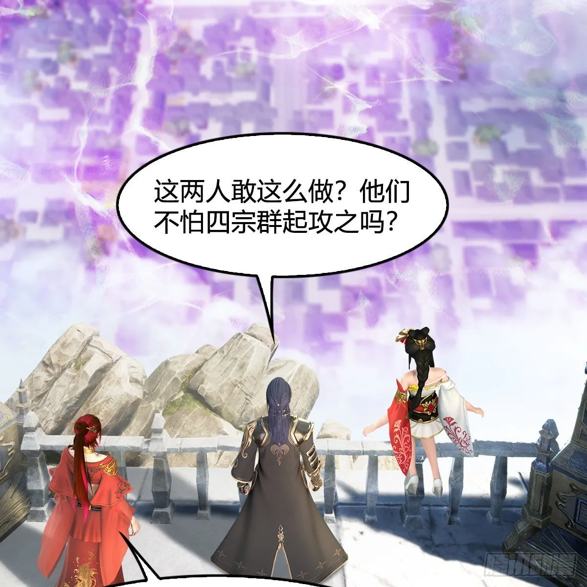 第667话：打骨折要不要 第18页