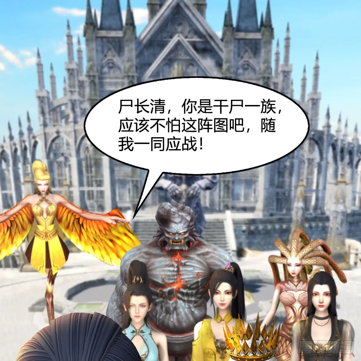第667话：打骨折要不要 第21页