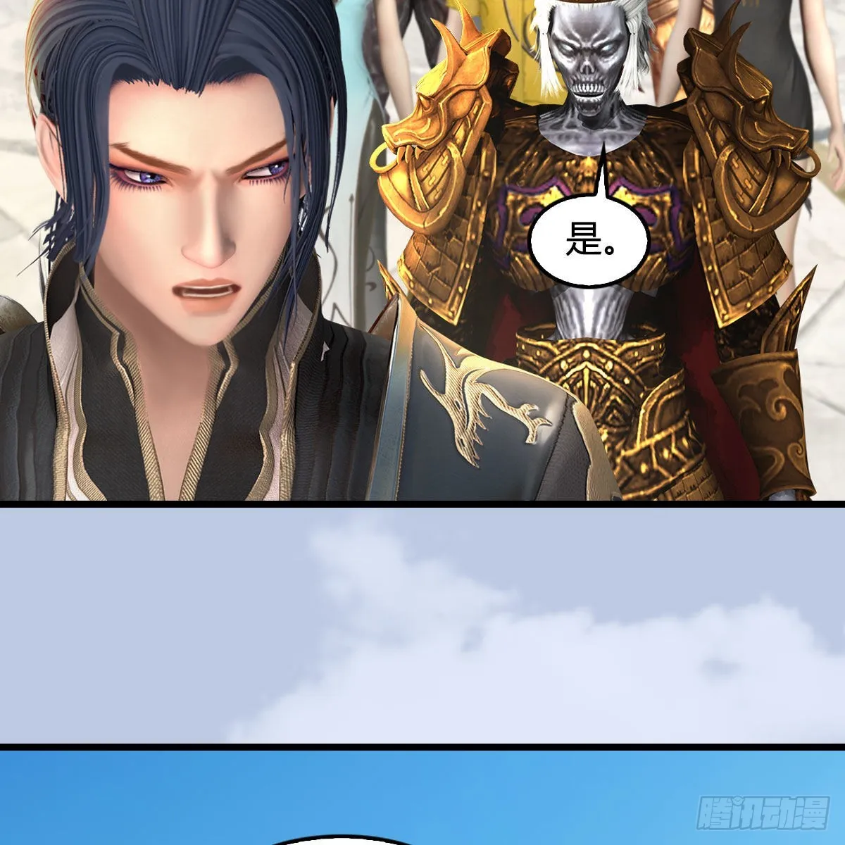 第667话：打骨折要不要 第22页
