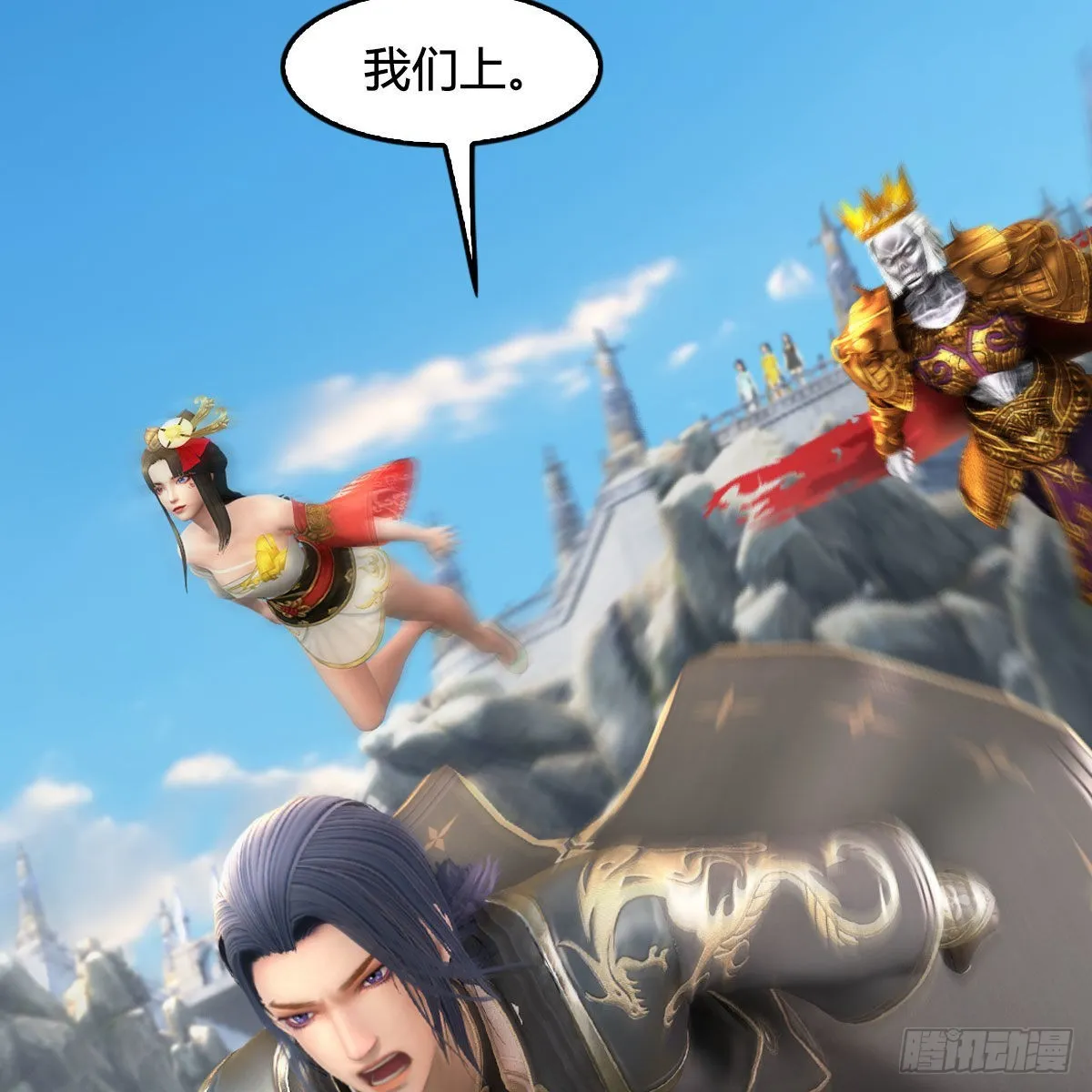第667话：打骨折要不要 第23页
