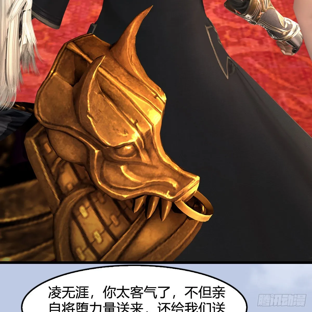 第667话：打骨折要不要 第31页