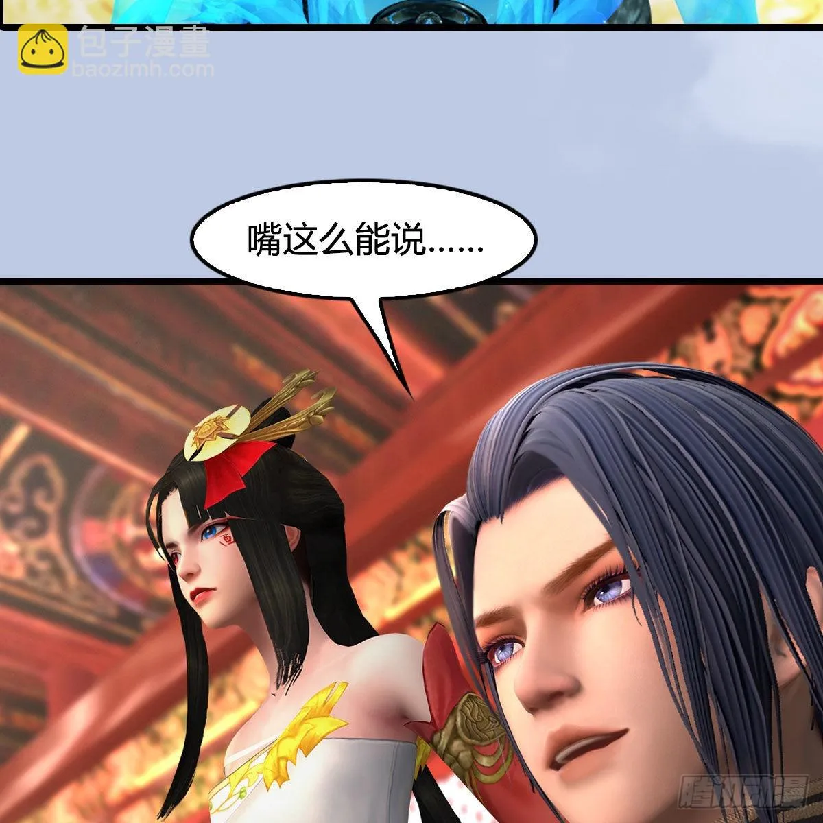 第667话：打骨折要不要 第34页