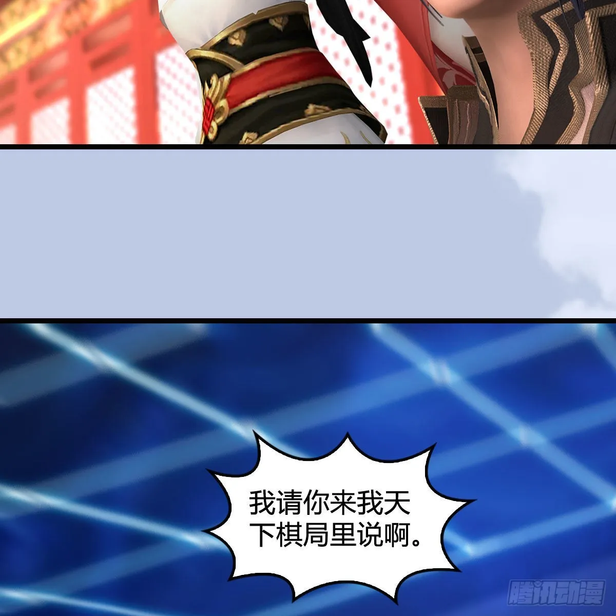 第667话：打骨折要不要 第35页