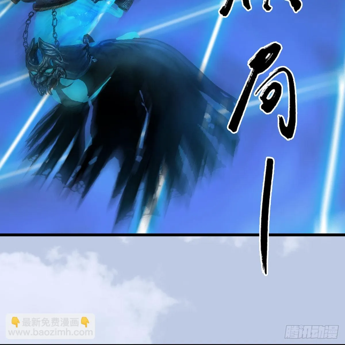 第667话：打骨折要不要 第37页