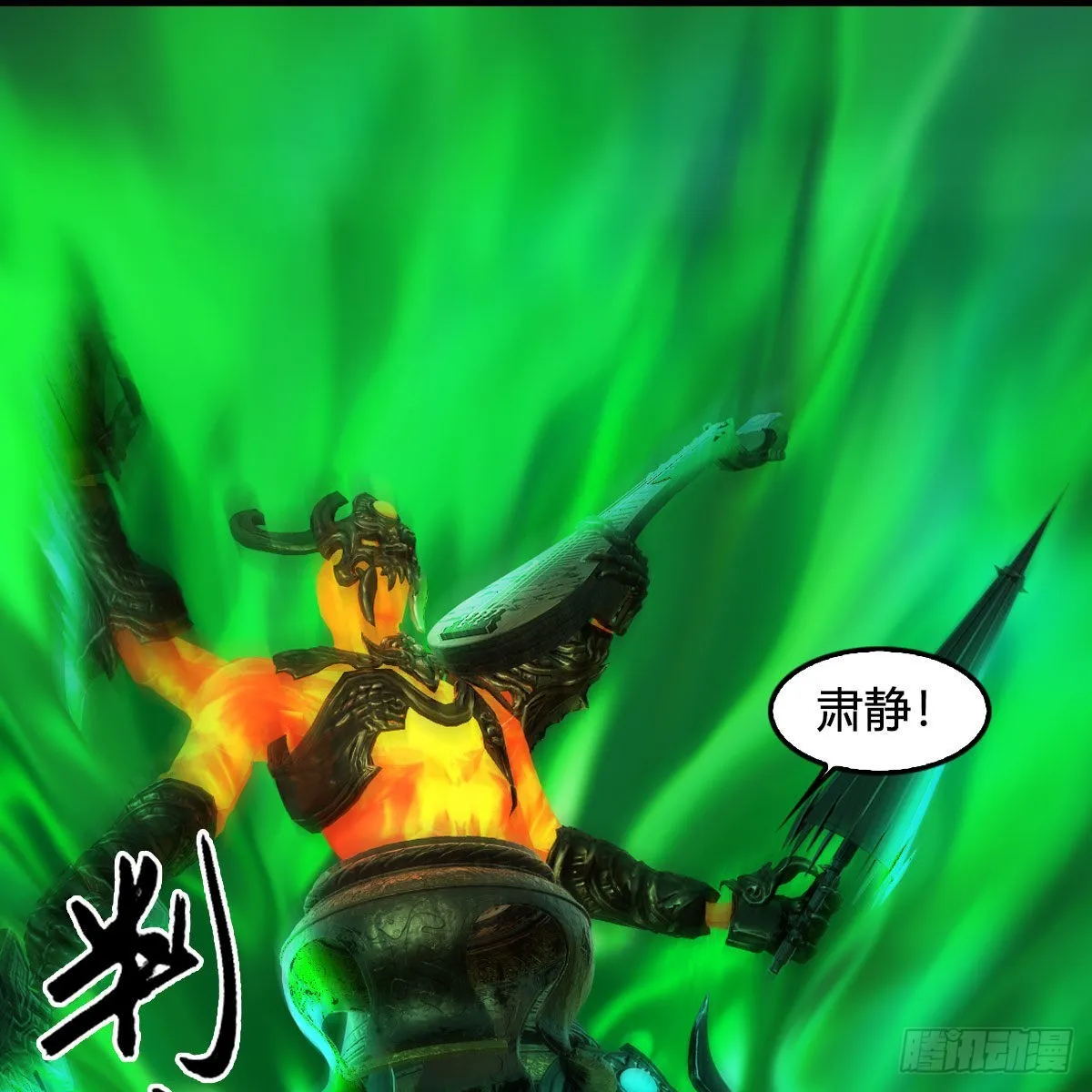 第667话：打骨折要不要 第38页