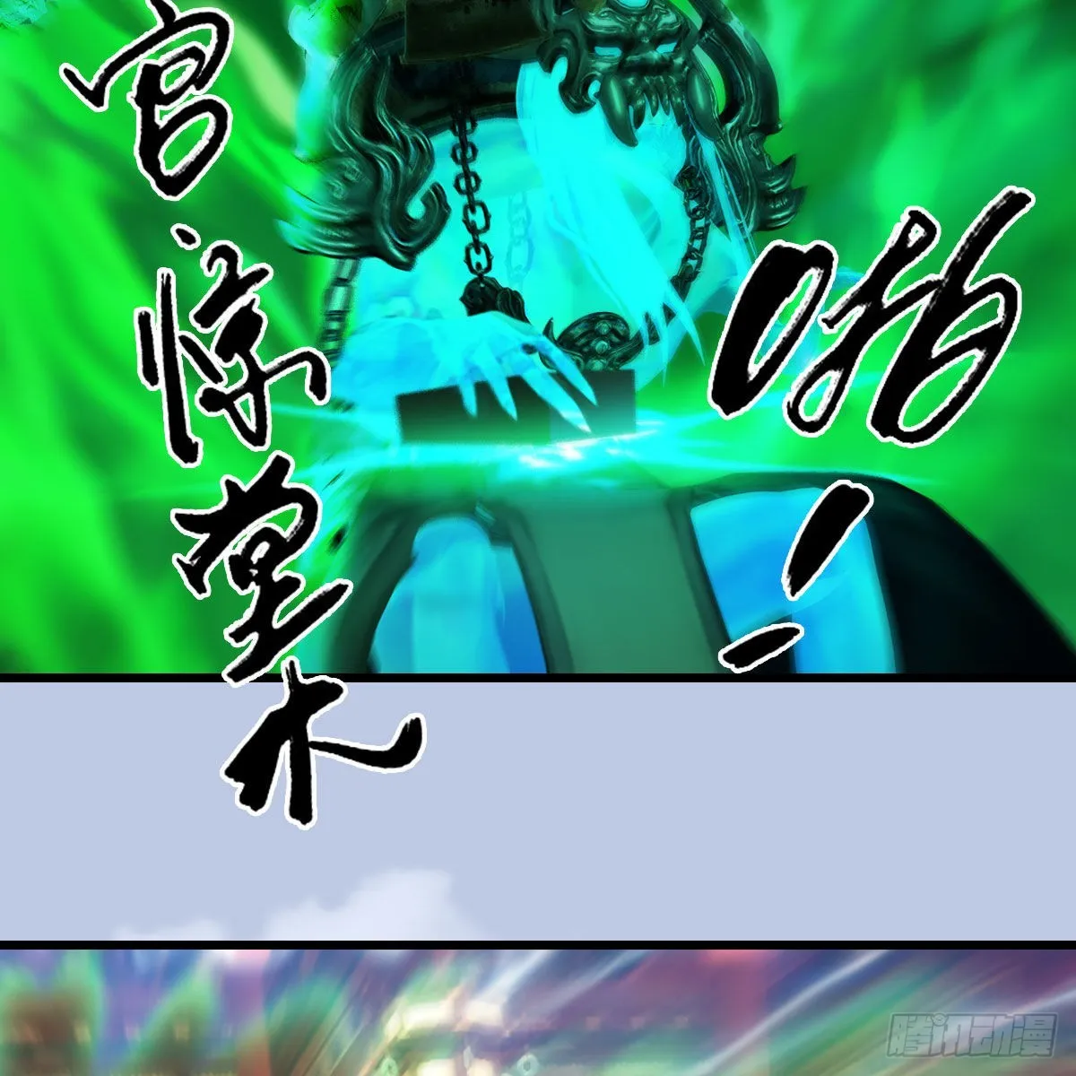 第667话：打骨折要不要 第39页