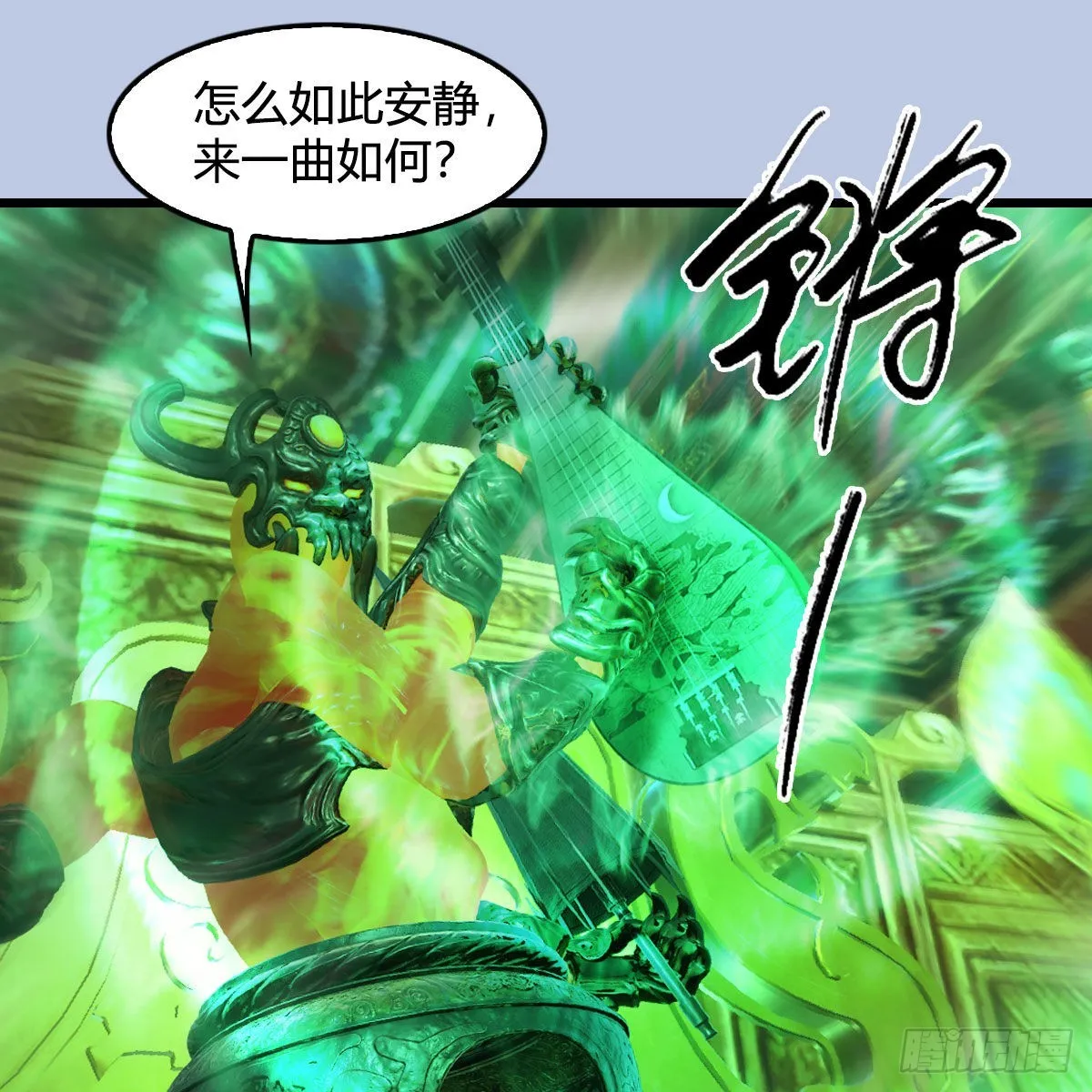第667话：打骨折要不要 第42页