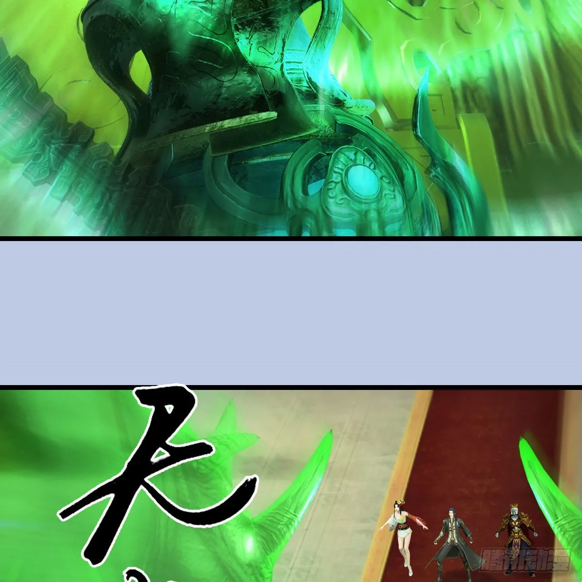 第667话：打骨折要不要 第43页