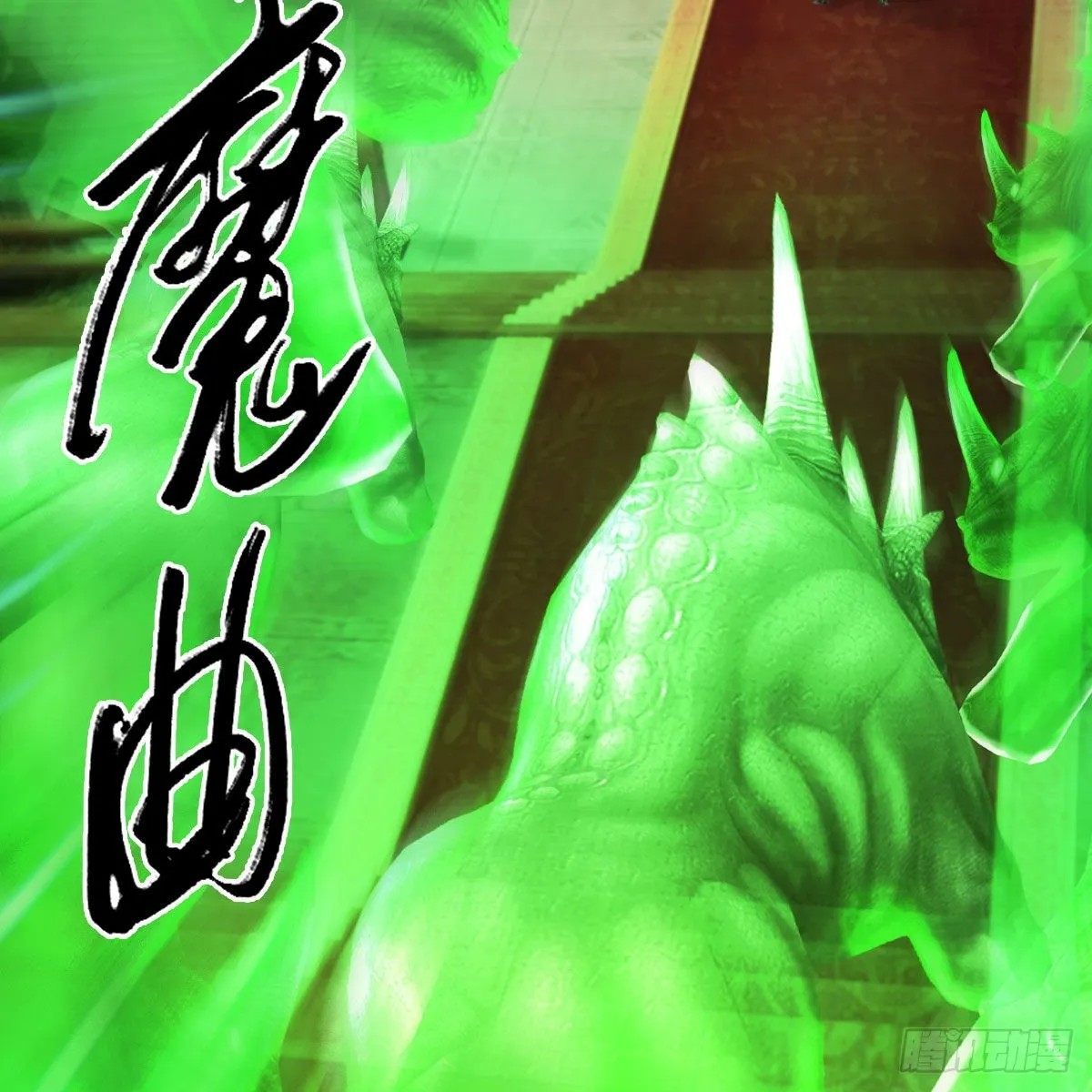 第667话：打骨折要不要 第44页