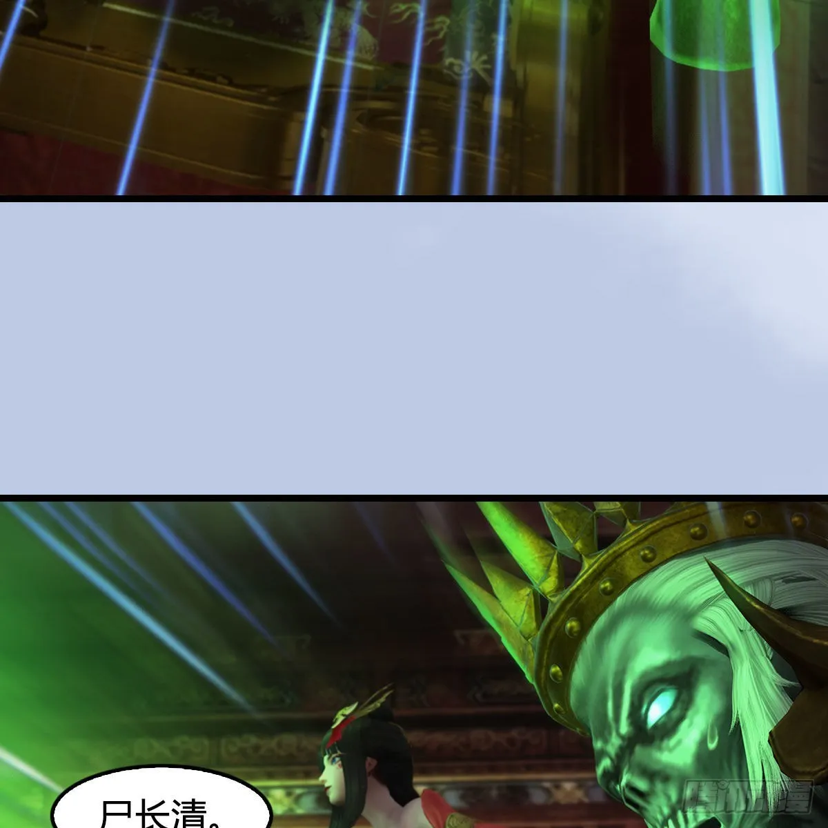 第667话：打骨折要不要 第46页