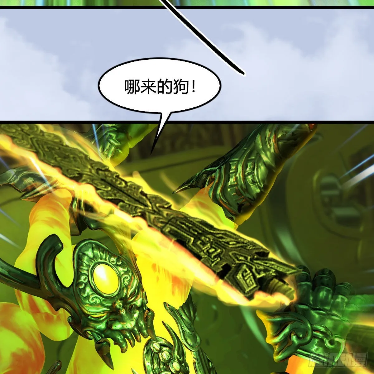第667话：打骨折要不要 第50页