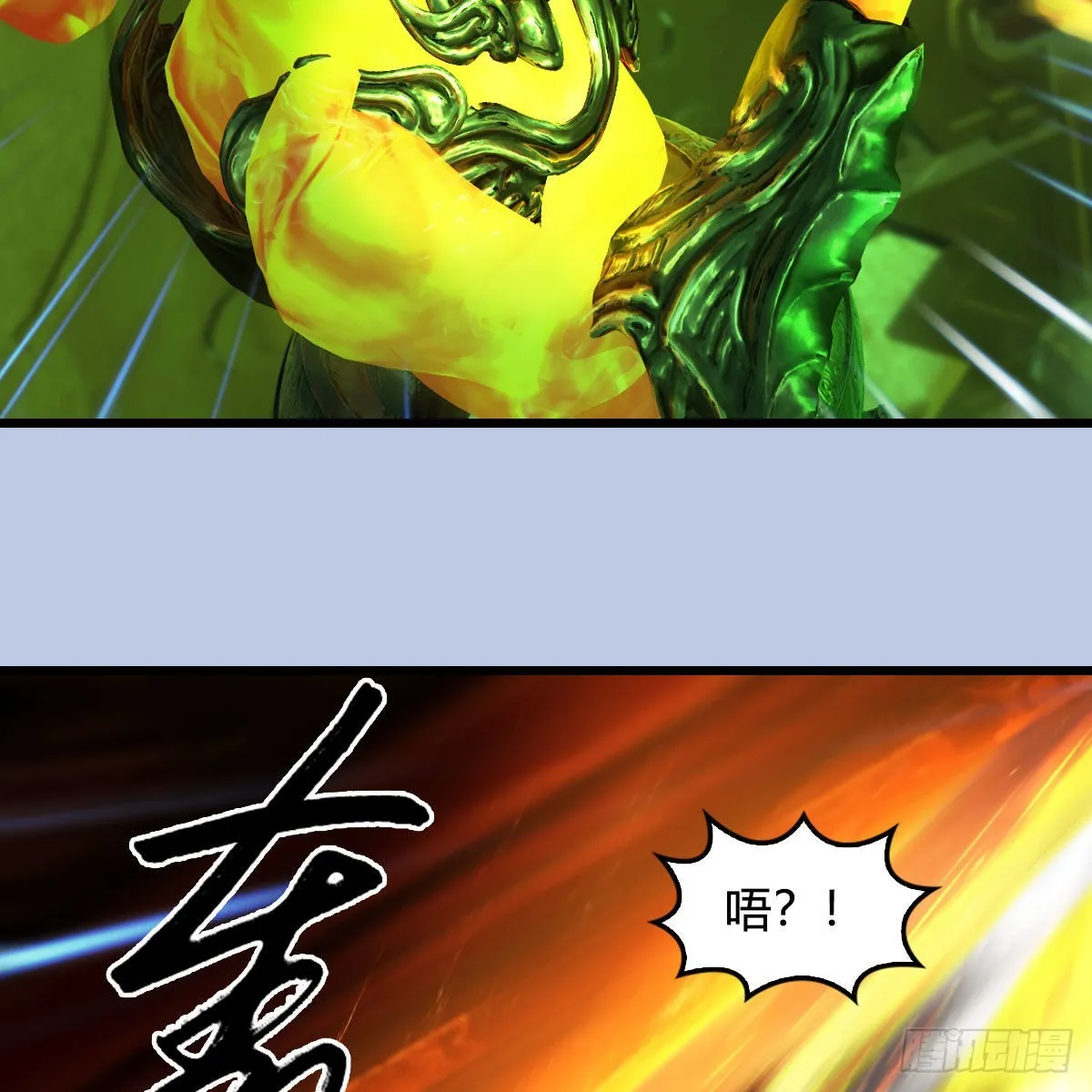 第667话：打骨折要不要 第51页