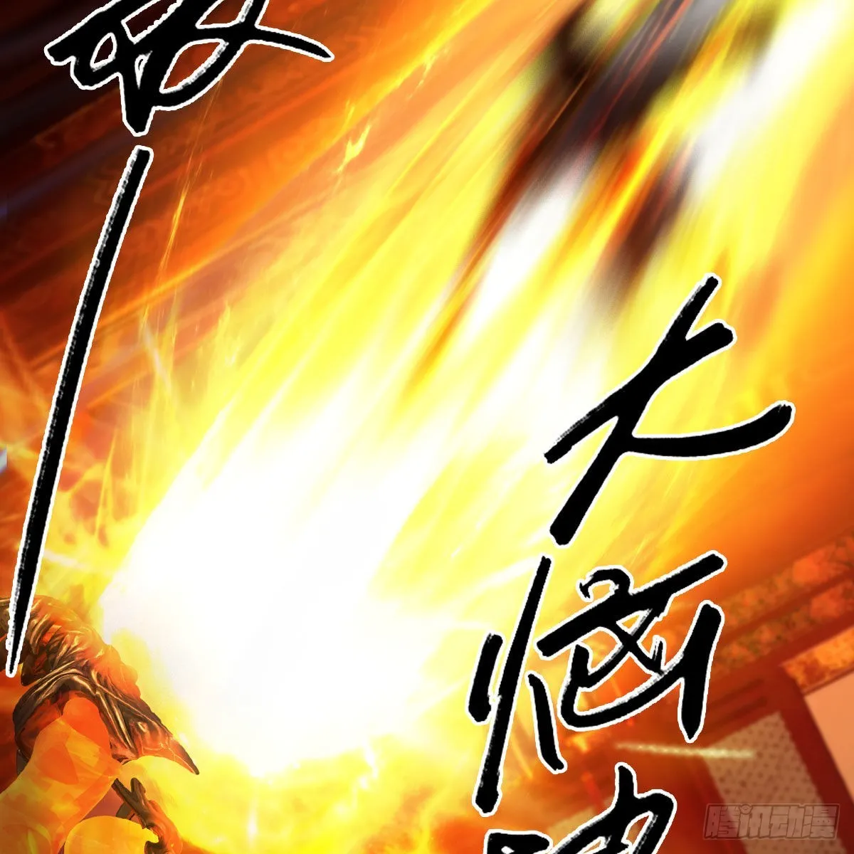 第667话：打骨折要不要 第52页