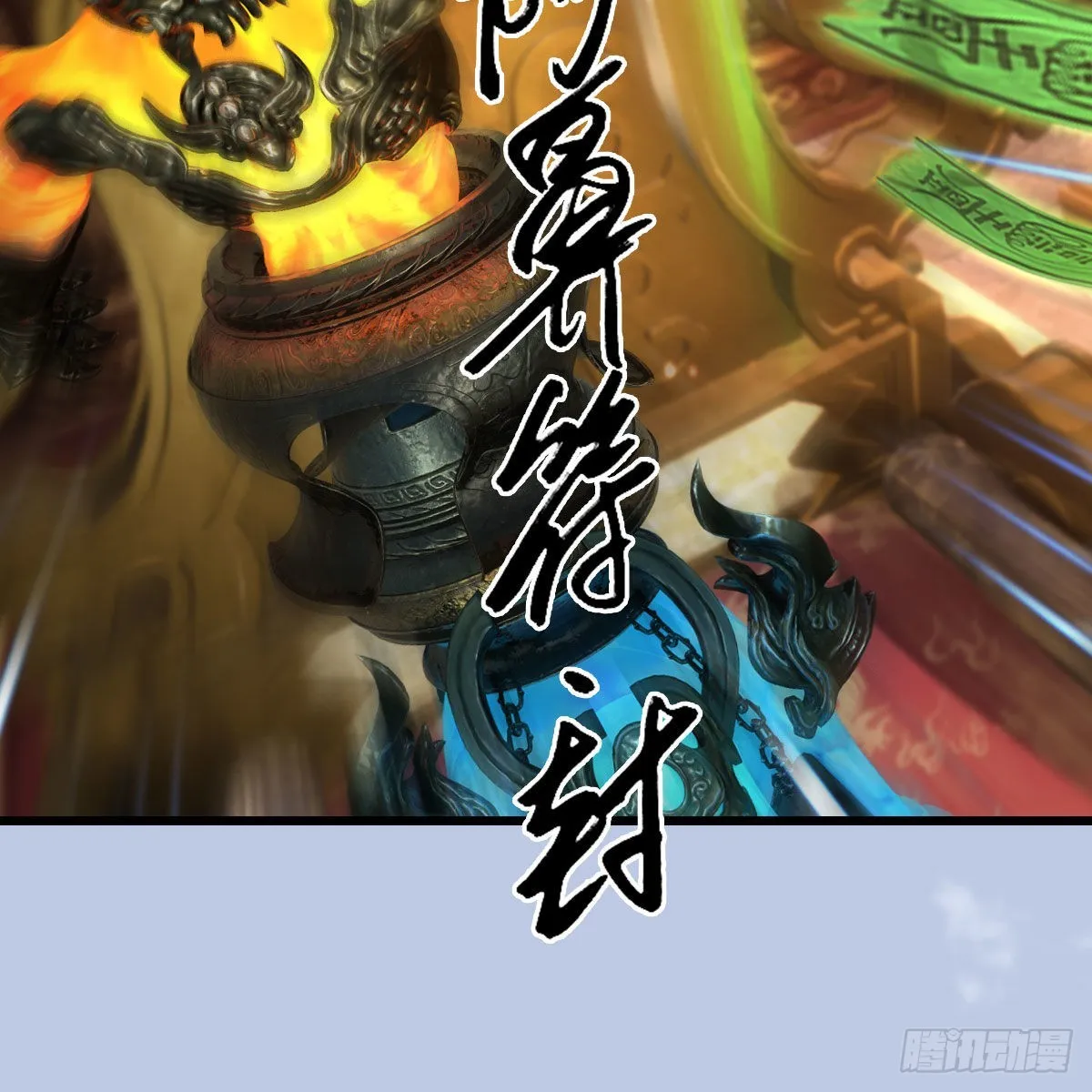 第667话：打骨折要不要 第55页