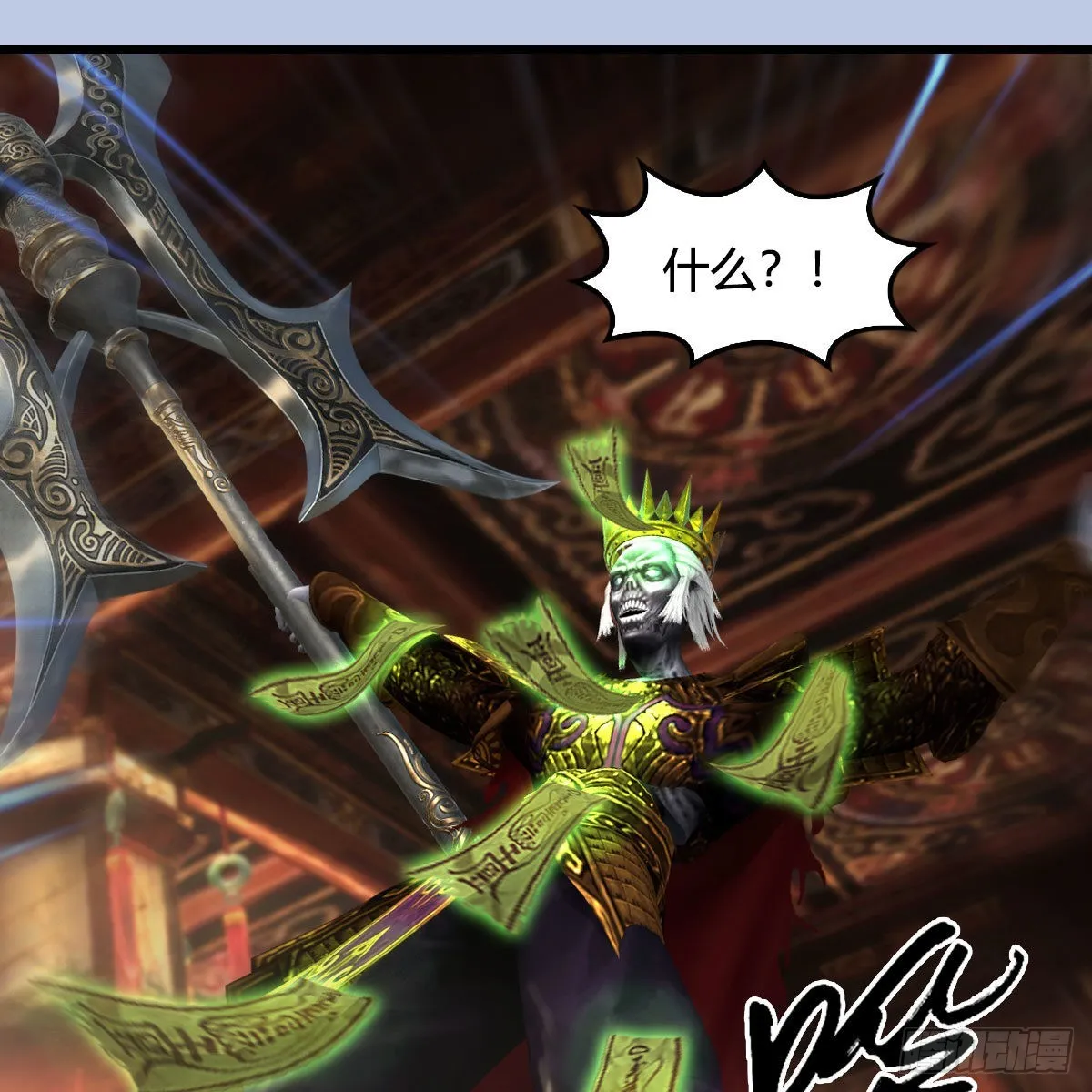 第667话：打骨折要不要 第56页