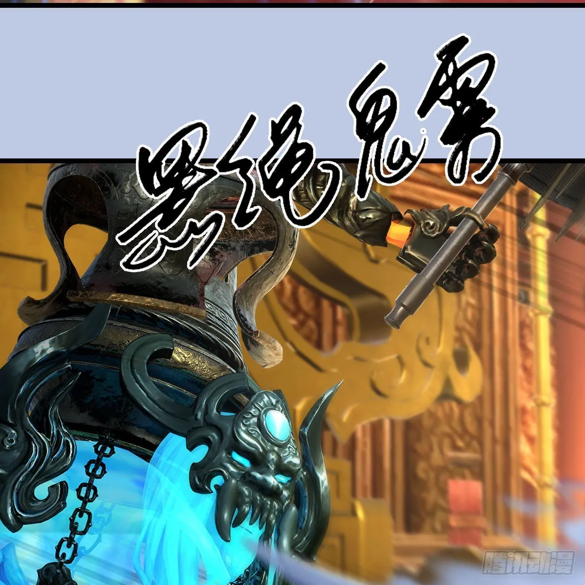 第667话：打骨折要不要 第60页