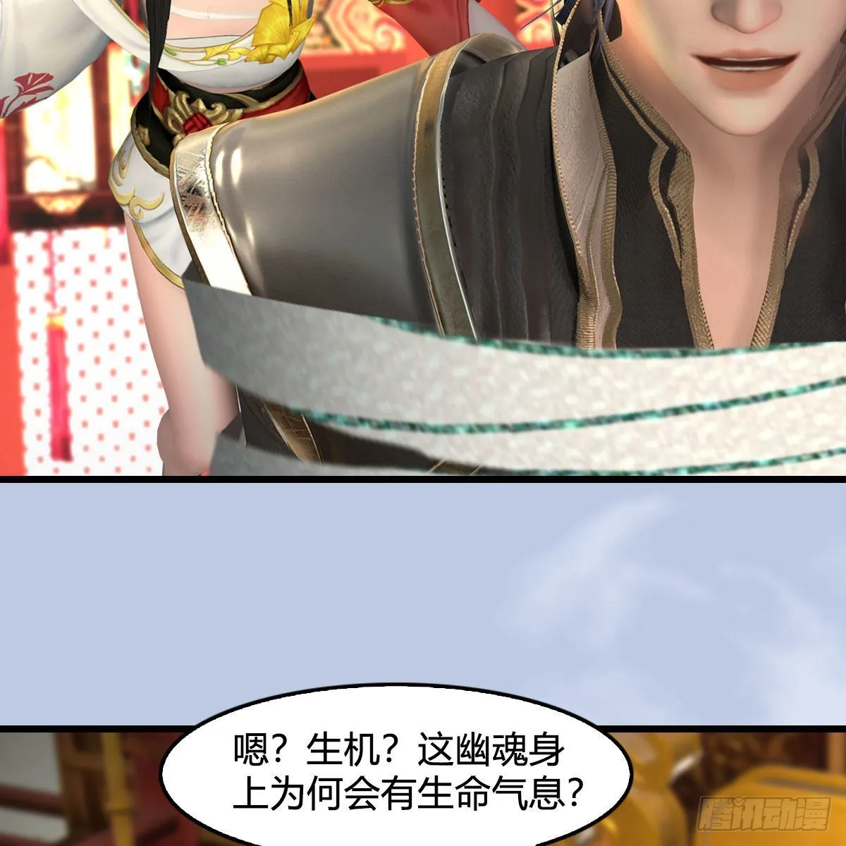 第667话：打骨折要不要 第75页