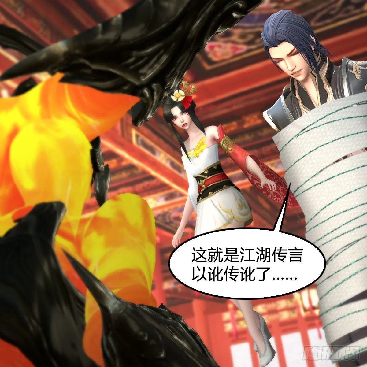 第667话：打骨折要不要 第83页