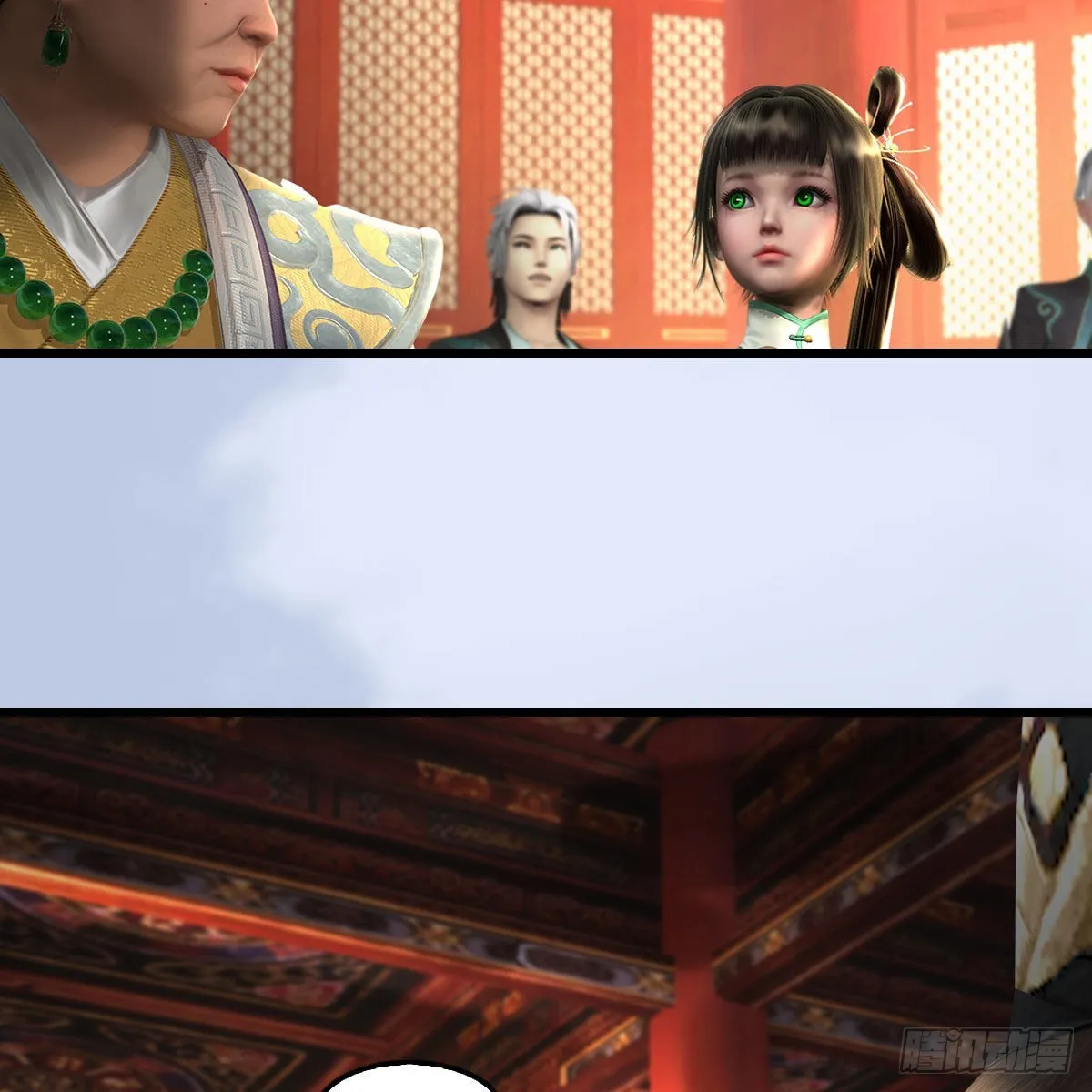第669话：中荒会盟 第67页
