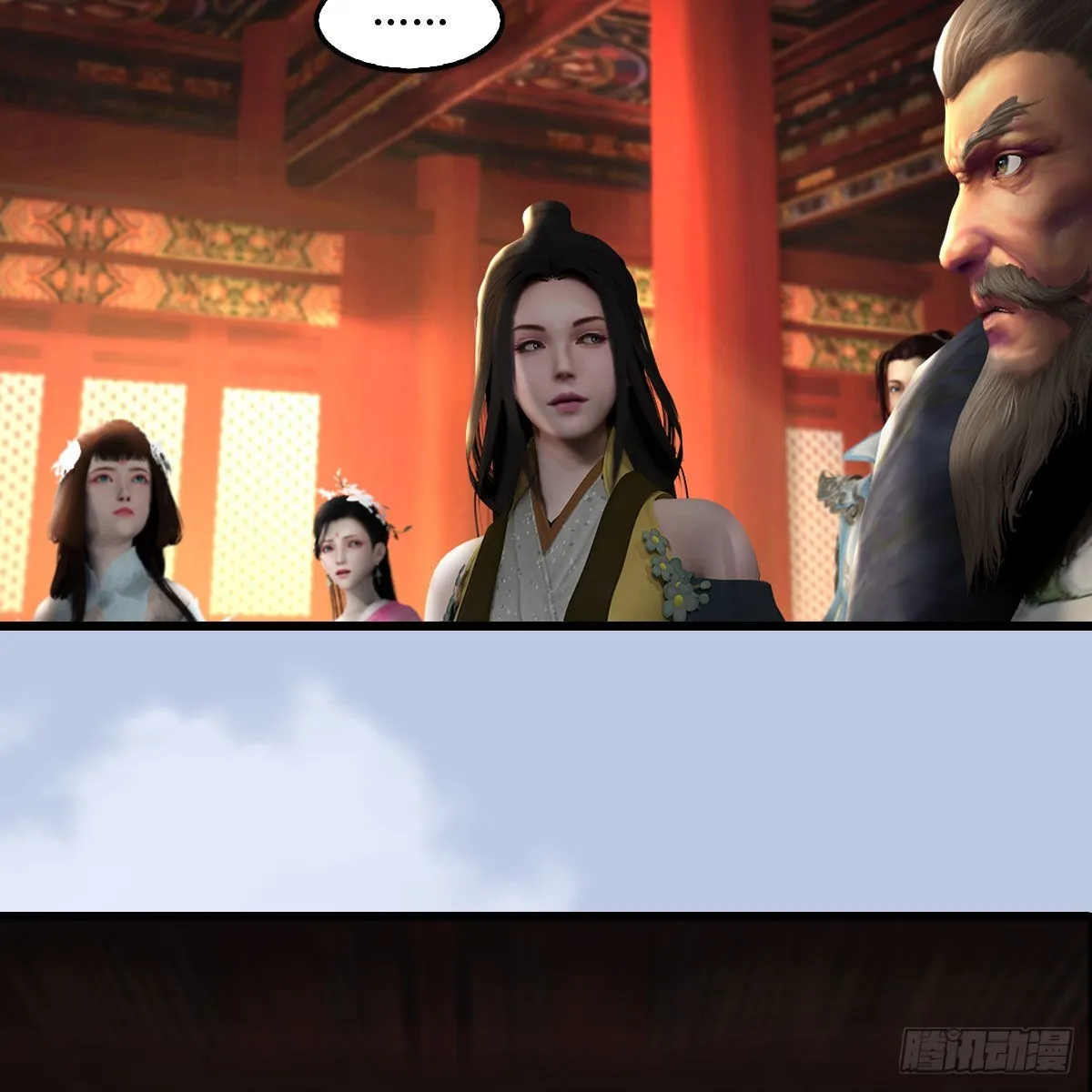 第669话：中荒会盟 第68页