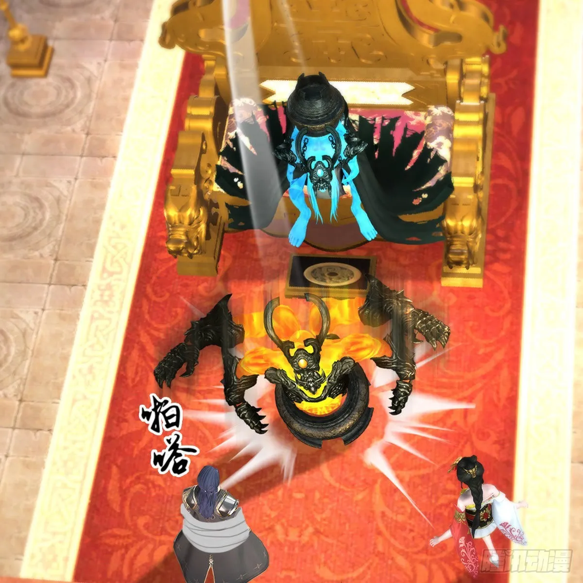 第668话：自相残杀 第3页