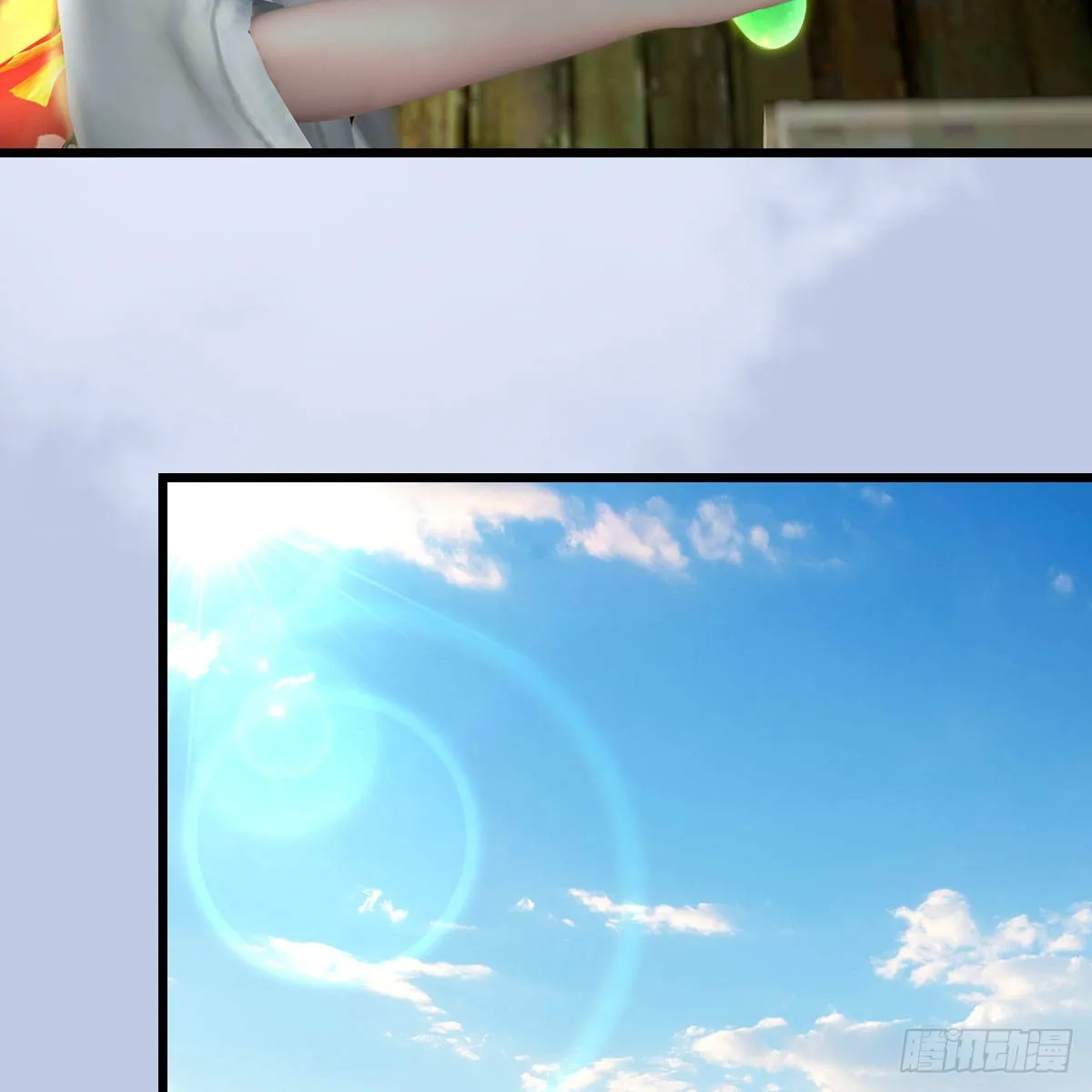第668话：自相残杀 第16页