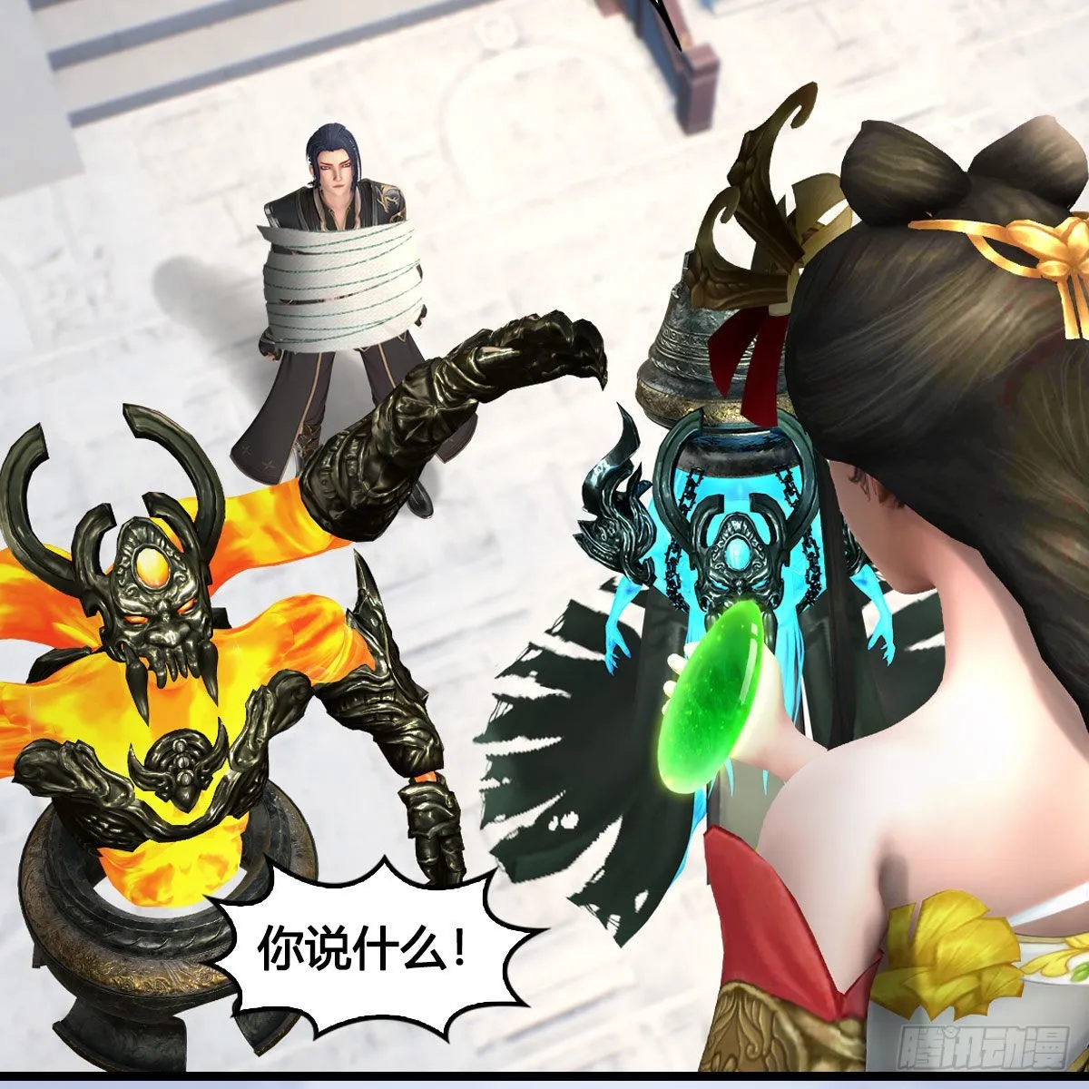 第668话：自相残杀 第25页