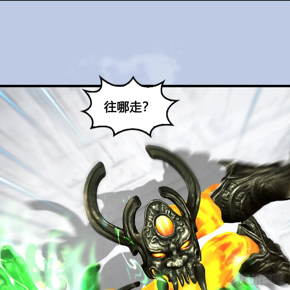 第668话：自相残杀 第28页