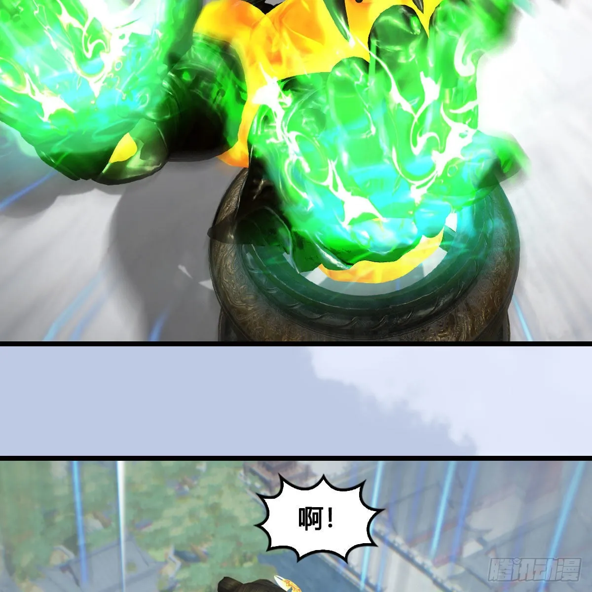第668话：自相残杀 第29页