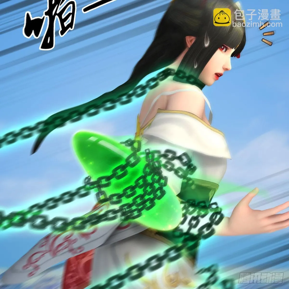 第668话：自相残杀 第33页